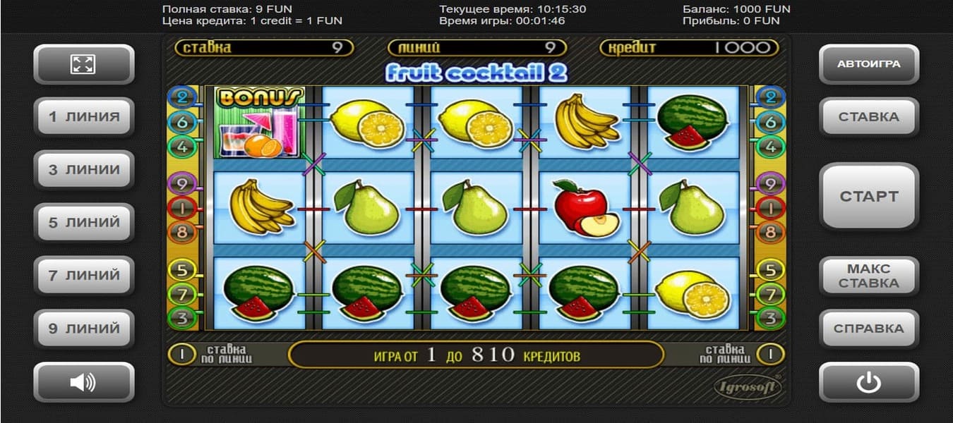 Fruit Cocktail 2