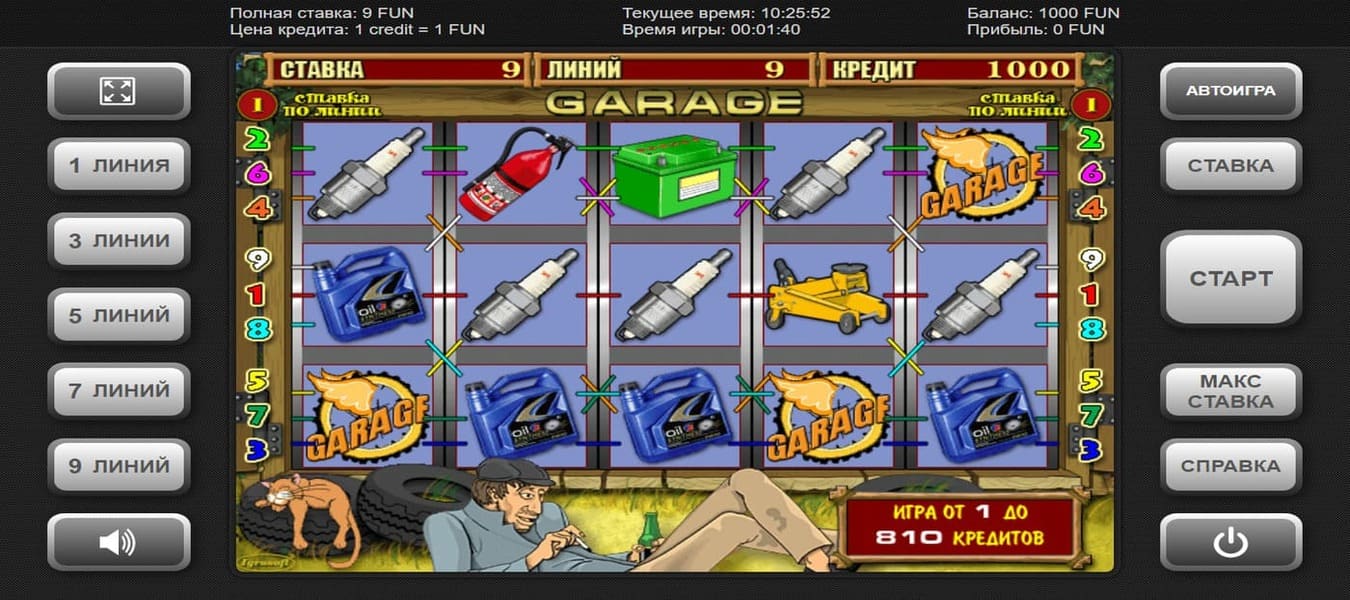 Garage