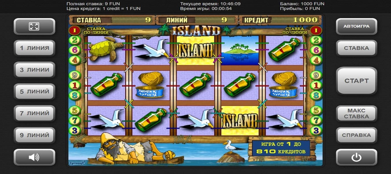 Island